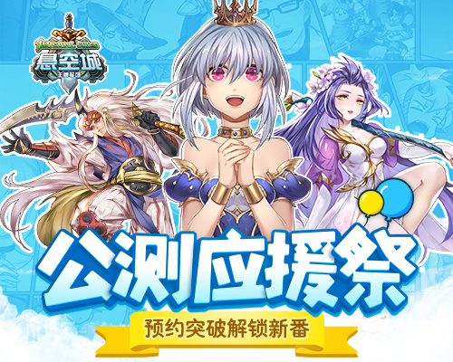 探索开海界，攻斗苏生之旅与区域知识记录的重要性，探索开海界，苏生之旅与区域知识记录的重要性