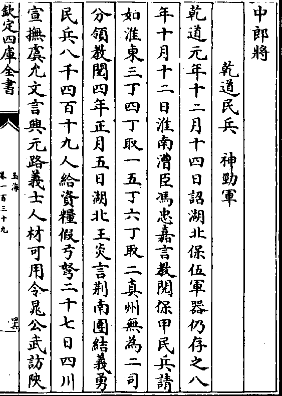 讯，军中兵量学期学习的重要性与策略，军中兵量学期学习的重要性与策略解析