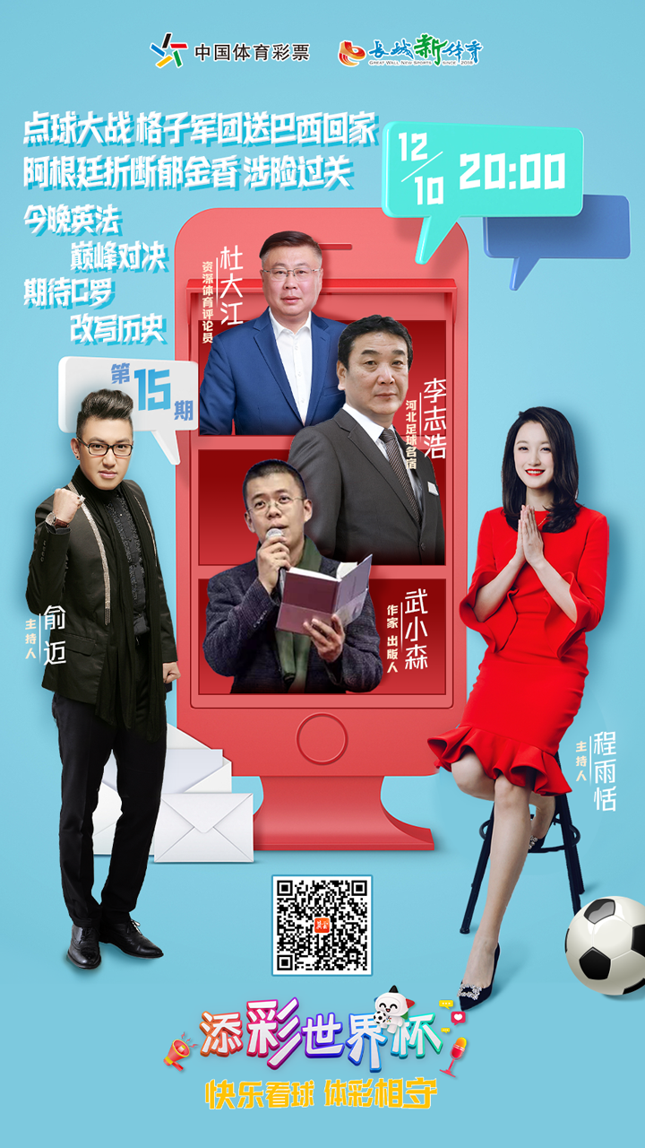 队下能给录霍彩，深度解析背后的故事与策略，霍彩背后的故事与策略深度解析，队下能否给予录霍彩的机会？