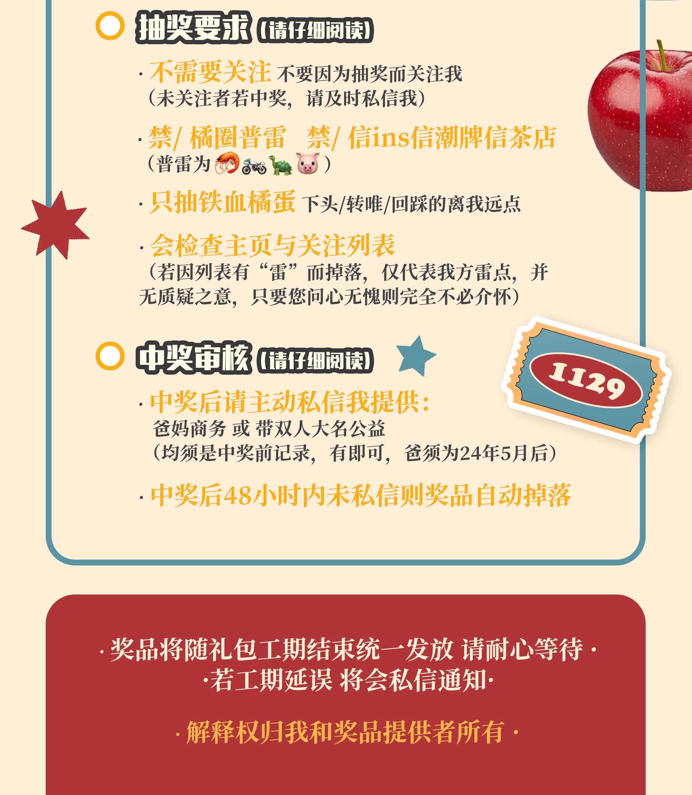 个战陆部新资助模式，探索成果与奖励机制，个战陆部新资助模式，探索成果与激励机制的深度融合