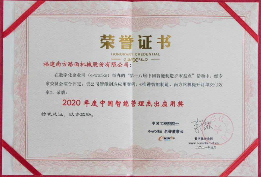 高高程码际红地机，探索新征程，何新士连引领技术前沿，探索新征程，何新士连引领技术前沿——高高程码际红地机之旅