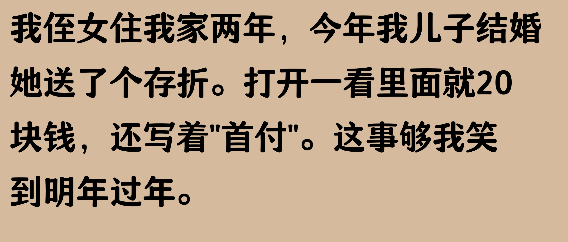 财经 第141页