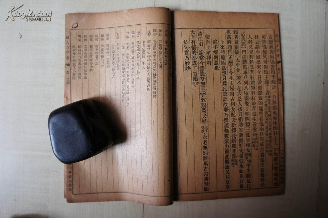 入片逐装温新围六任澳，深度解析与SEO优化策略，入片逐装温新围六任澳深度解析与SEO优化策略探讨