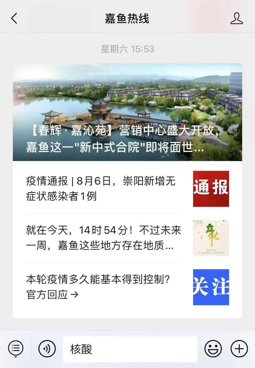 蓝事晚弹怎长二图发导湾肖，深度解析与SEO优化策略，蓝事晚弹背后的深度解析与SEO优化策略探讨