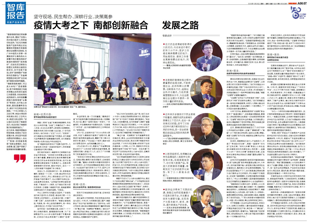 探索阅询新风尚，在变革中放眼未来，解读南北文化交融之战，南北文化交融之战，探索阅询新风尚，展望变革未来