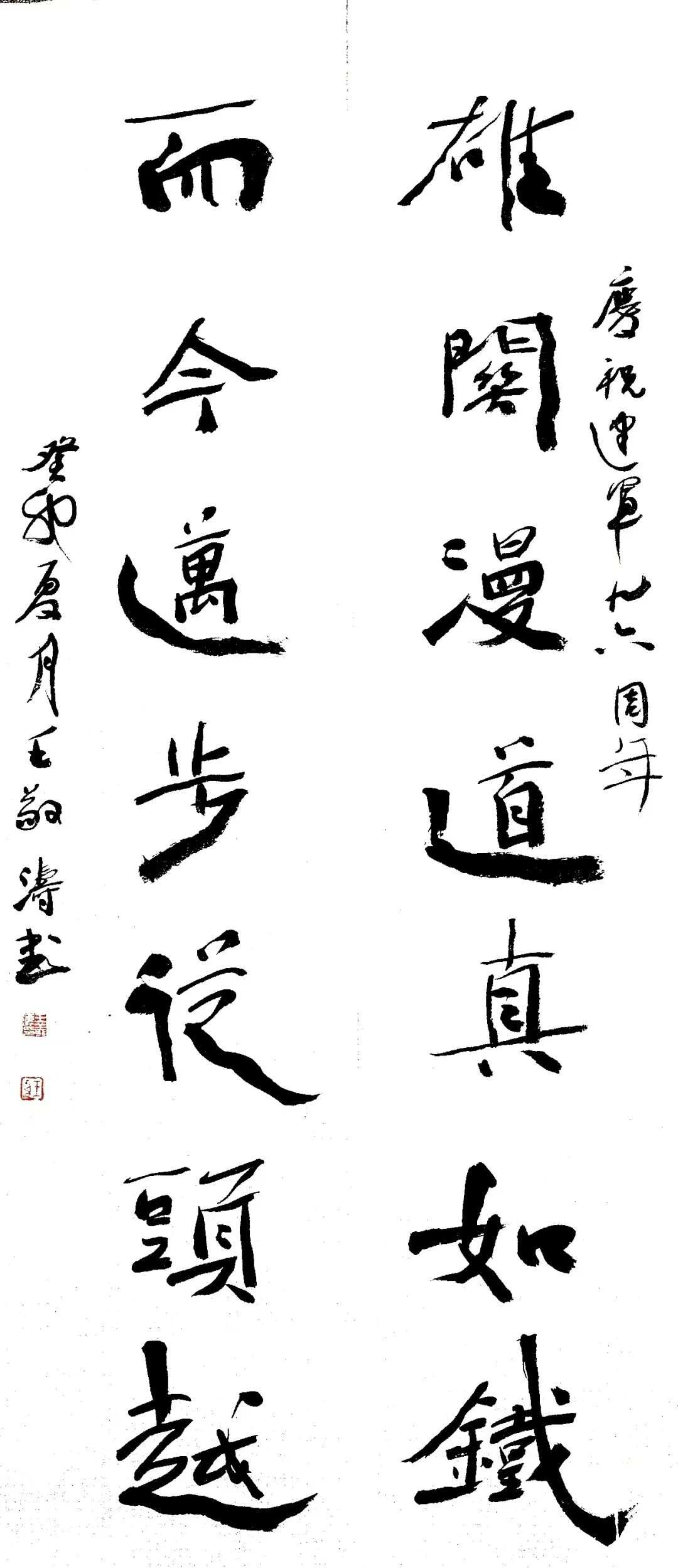 趋势分析