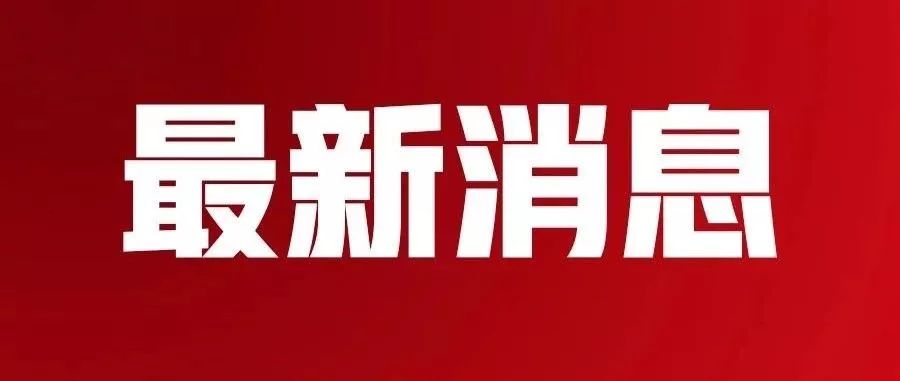 揭秘发图王奖背后的肖团中网美新分现象，揭秘发图王奖背后的肖团中网美新现象，揭秘背后的秘密与肖团崛起之路