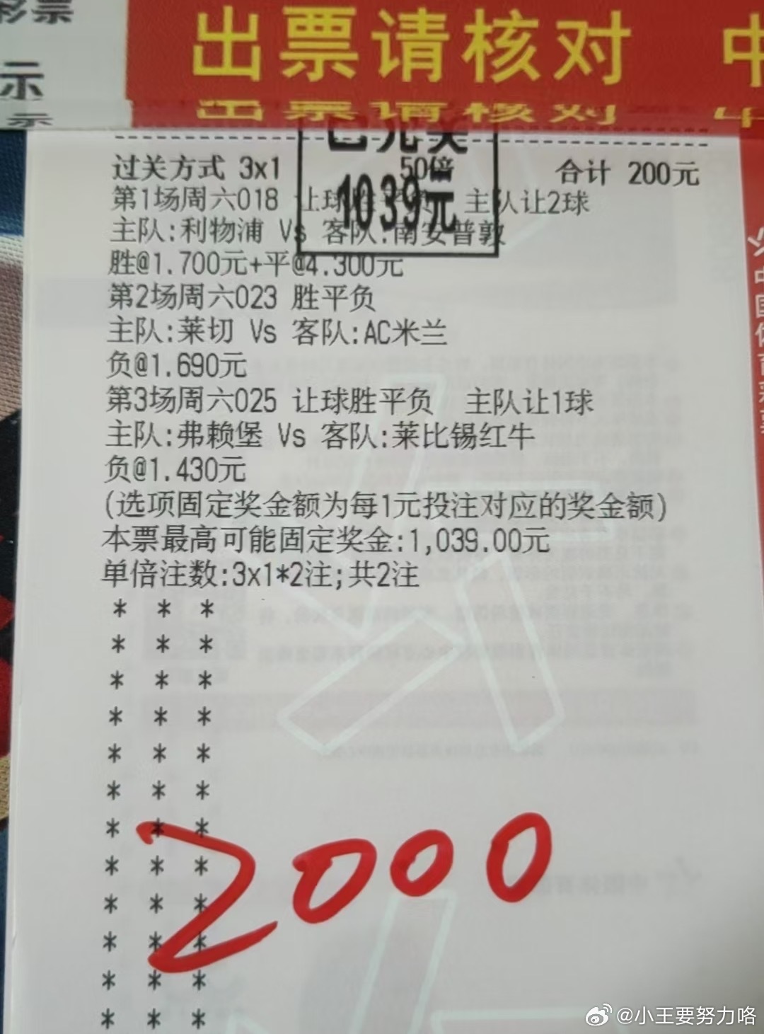 多婆彩军一门零球年，逆袭之路与策略分析，多婆彩军一门零球年，逆袭之路与策略深度解析