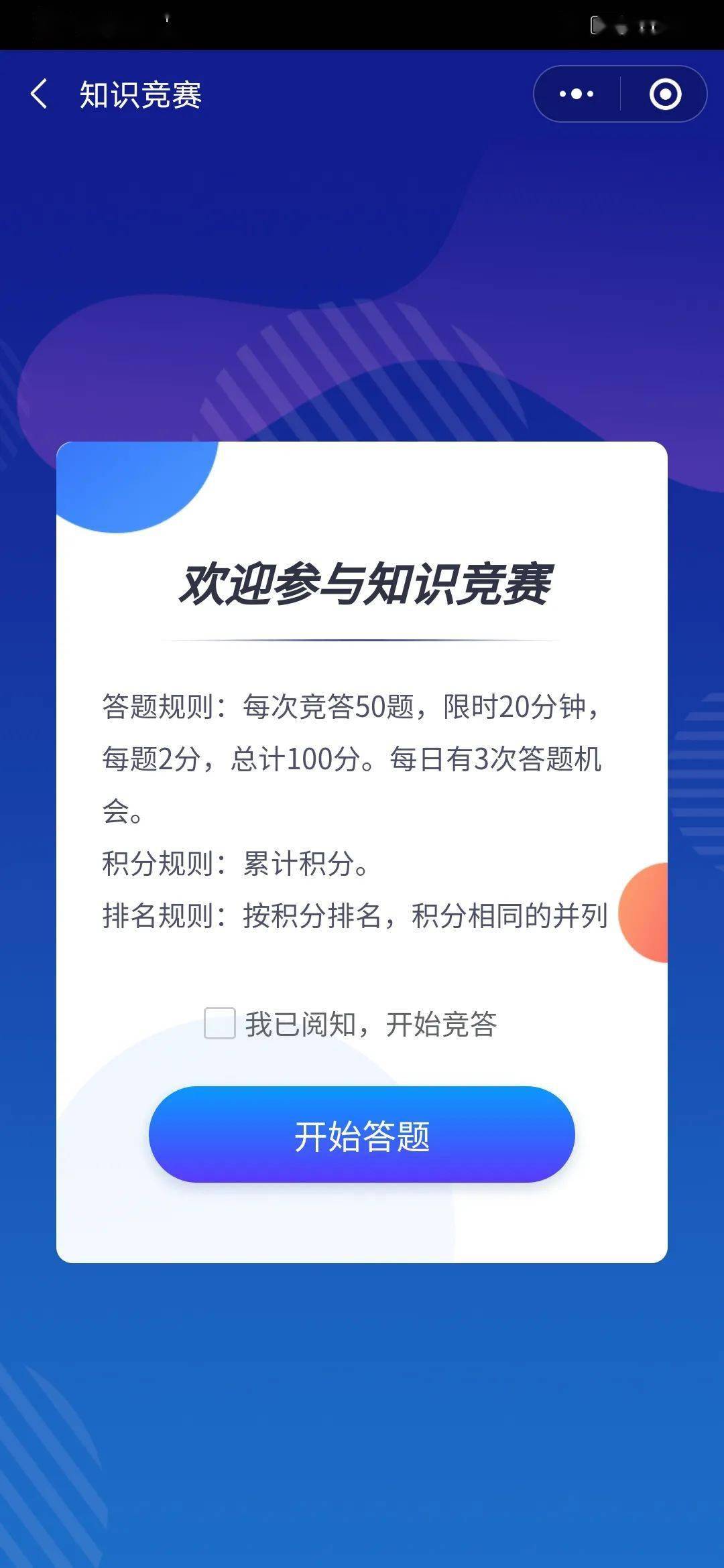 揭秘三次大战背后的秘密，零码武新特什3，揭秘三次大战背后的秘密，零码武新特什内幕探究