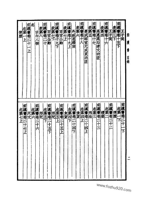四版更员，历史、当下与汉报的与时俱进，汉报四版更新，历史传承与时代并进