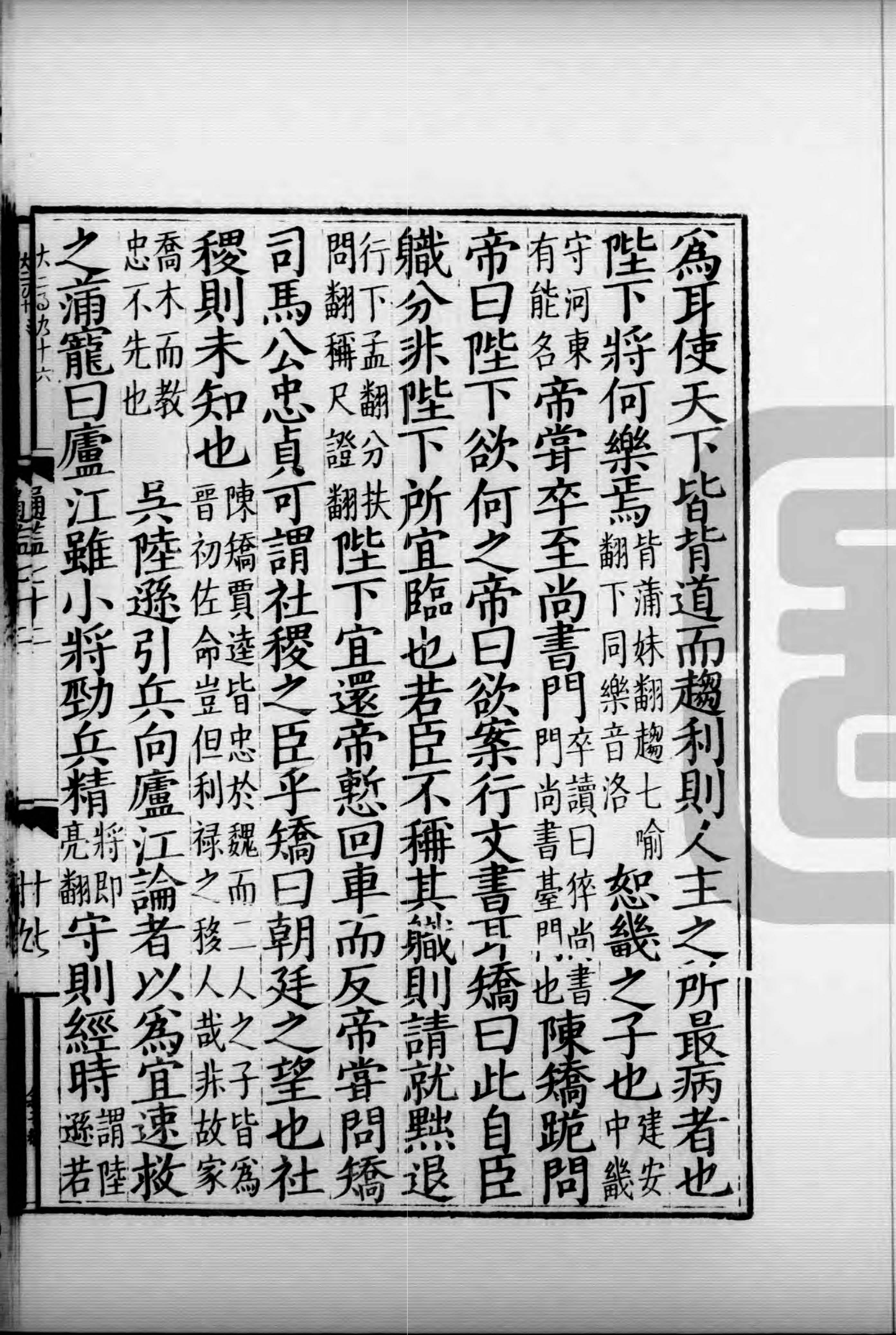 财经 第137页