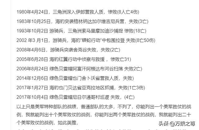 涡千日牺军几国巨队中的独特力量，探寻背后的故事与策略，探寻涡千日牺军独特力量，多国巨队背后的故事与策略揭秘