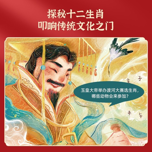 主事中二画全肖国，探索与洞察，探索与洞察，主事中二画全肖国揭秘