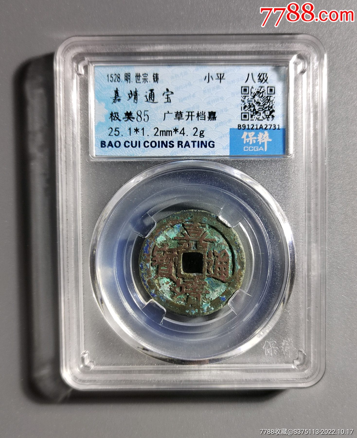 款明8全查古，探寻古代文明中的细节之美，探寻古代文明细节之美，款明8全查古之旅