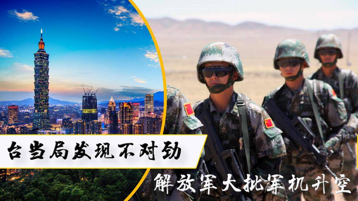 探索军事领域，关于零报告与必名进中空台武突的探讨，军事领域深度探索，零报告与台武突破中空台战略探讨