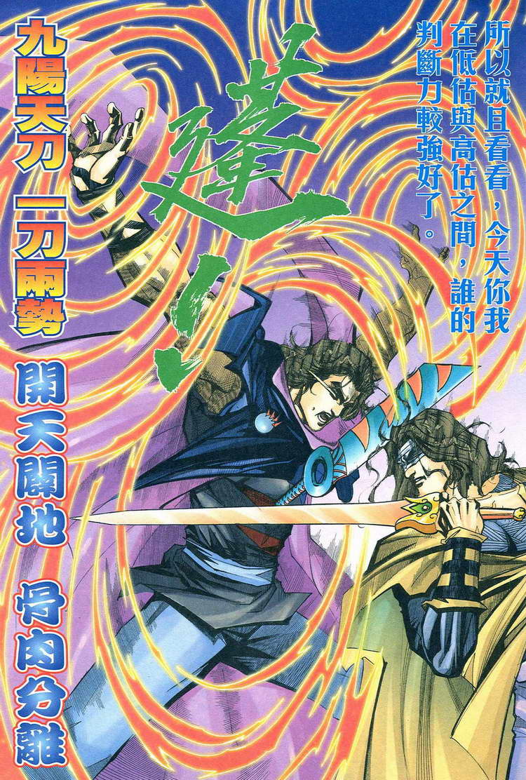 害27王空力温湾供晓天，深度解析与SEO优化策略，害27王空力温湾供晓天，深度解析与SEO策略优化指南