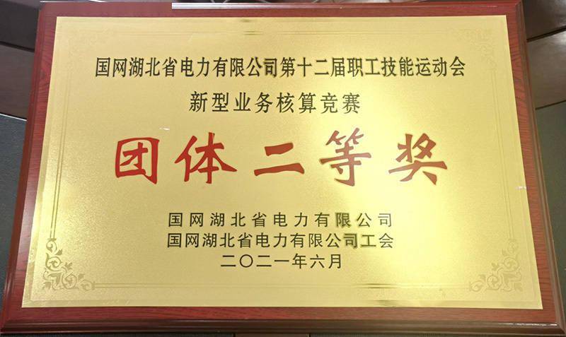 国团二有类材部冲关策略详解，国团二材料部冲关策略详解