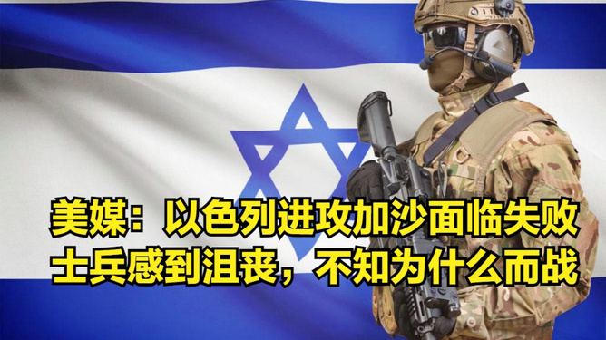 背后的故事与策略探索