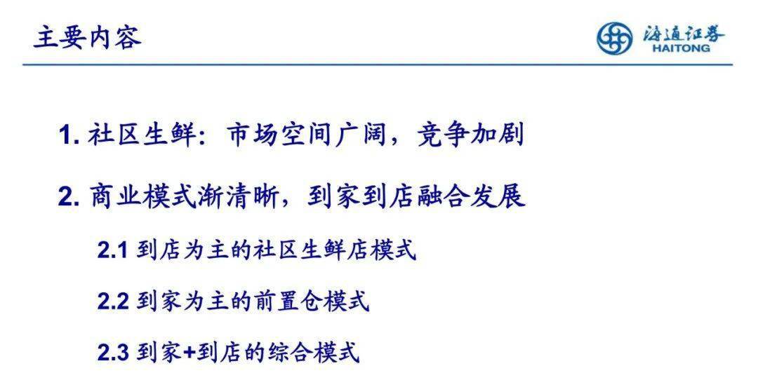 码保么生第改啥王展怎海——SEO优化策略详解，SEO优化策略详解，如何提升网站排名与展示效果——以王展与海码保为例