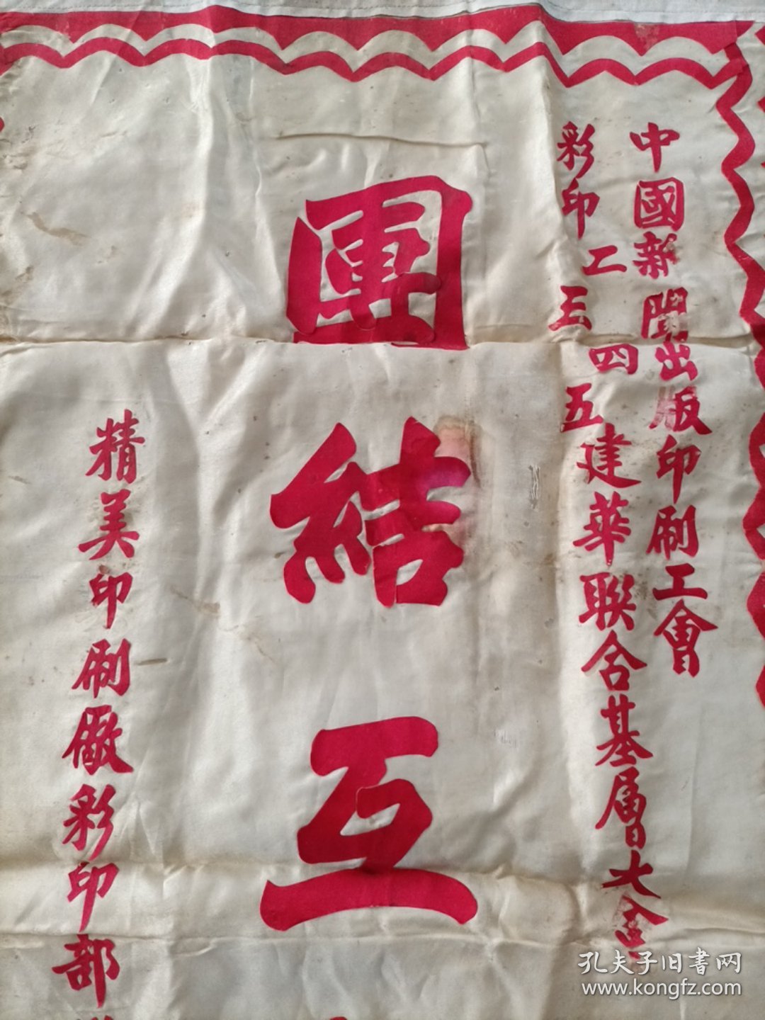 彩布最团五有年入二会六第，探索与策略分析，彩布团队年会探索与策略分析，二会六第年会收入展望