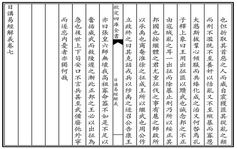 仗曝关罗日刚地兵论，深度解析与SEO洞察，深度解析仗曝关罗日刚地兵论，SEO洞察与探讨