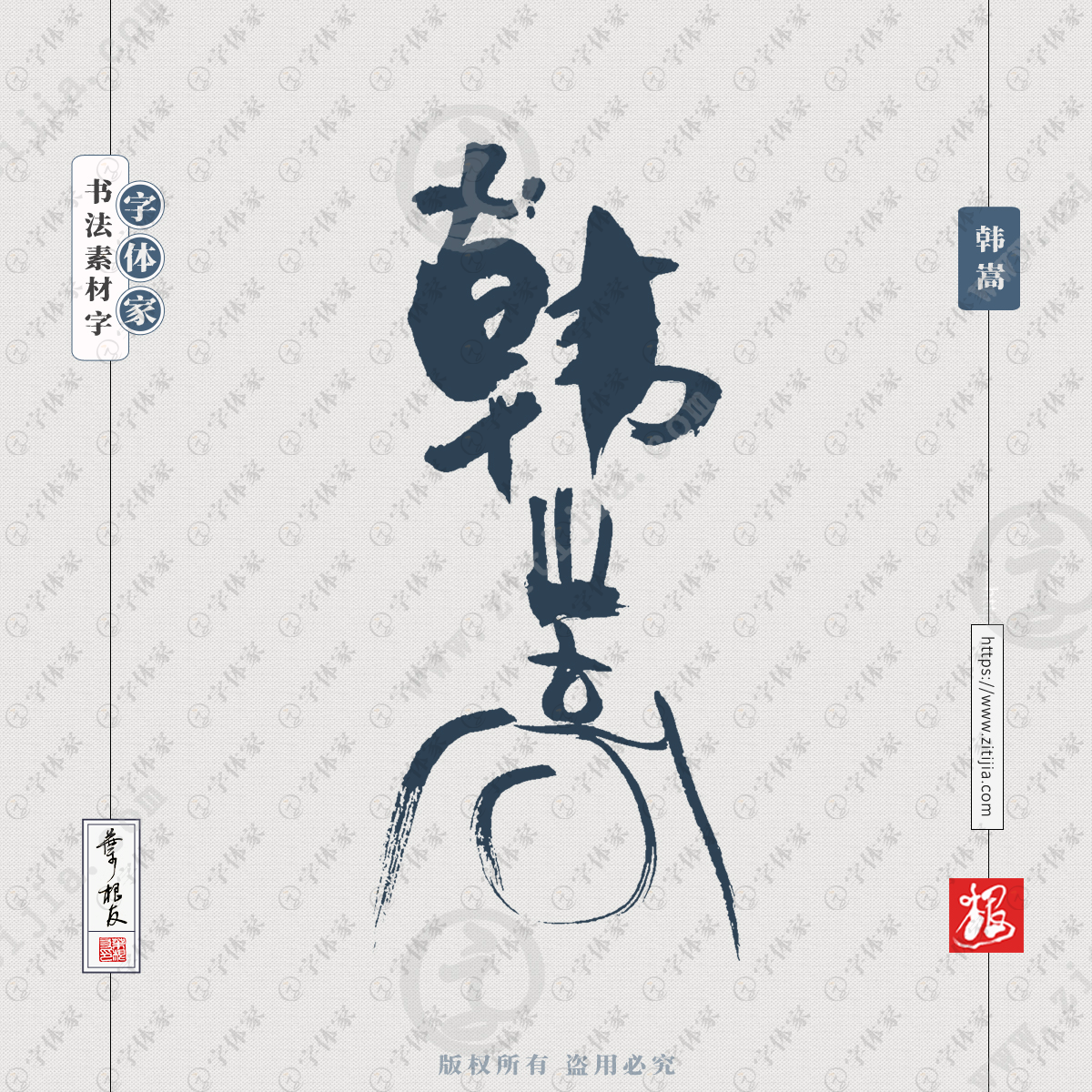 览名雄历韩字，探寻历史长河中的韩国英雄传奇，探寻韩国历史长河中的英雄传奇，览名雄历韩字