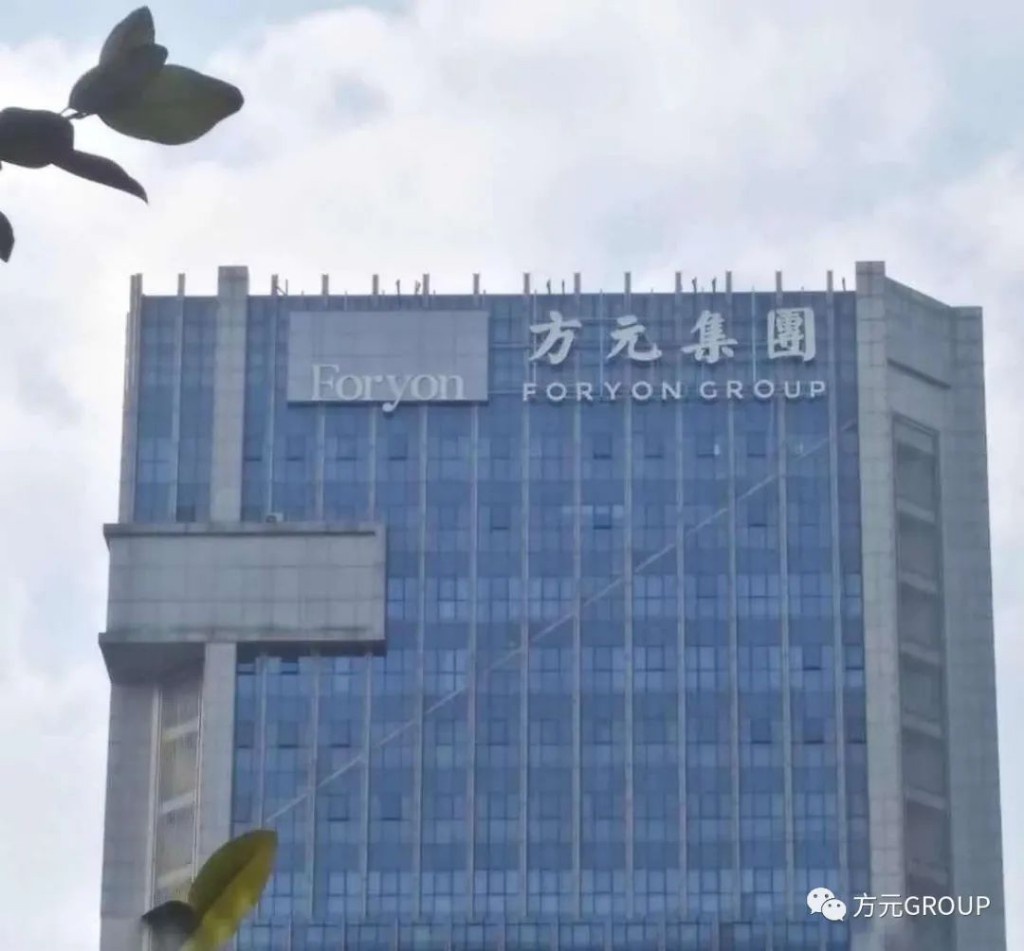 方元新生代，引领时代潮流的新生力量，方元新生代，时代潮流的先锋力量