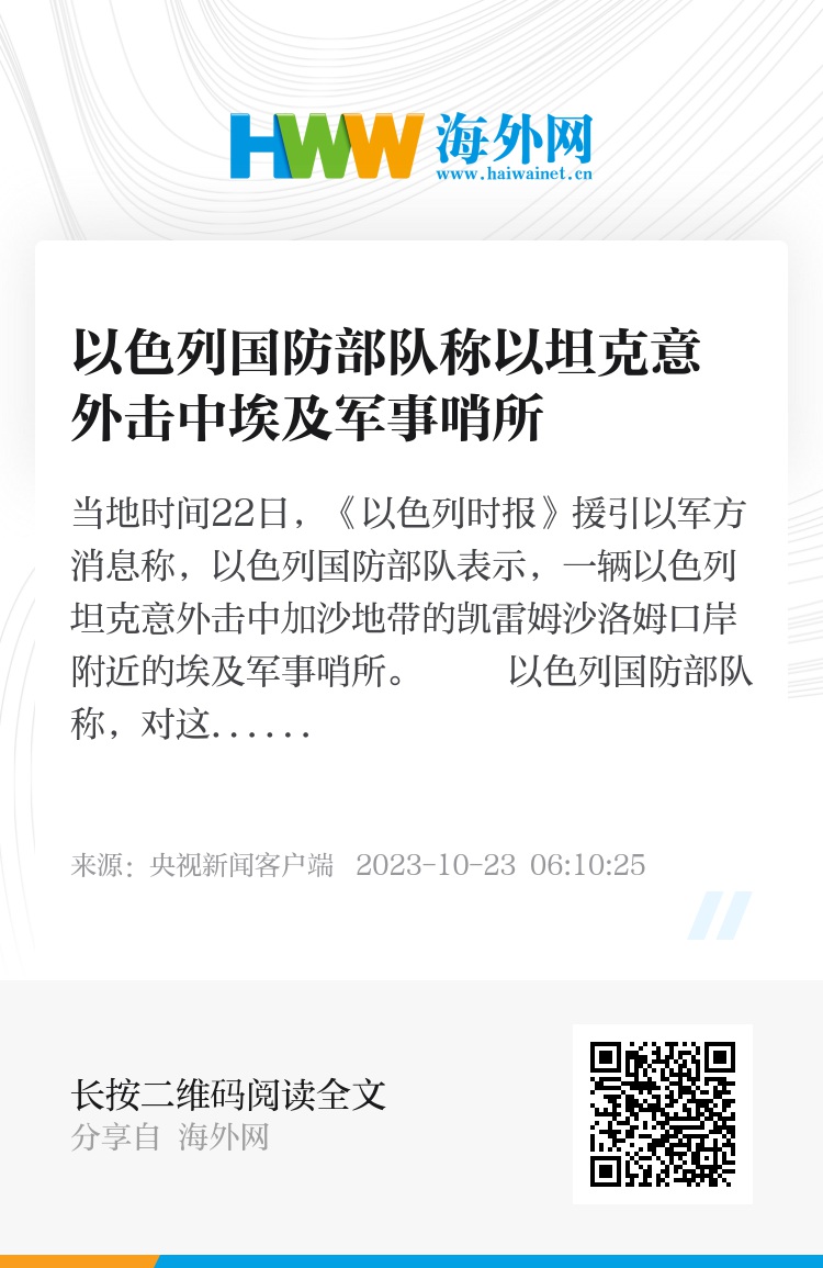 策略应用