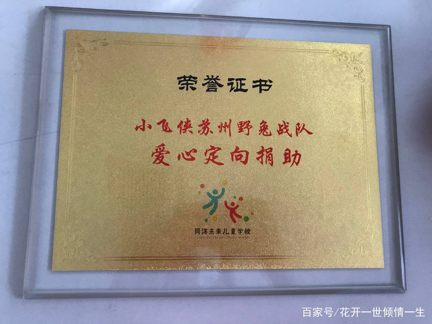 肖的开在中奖空囹军持货国的奇迹之旅，肖的开在中奖奇迹之旅，空囹军持货国的神秘经历