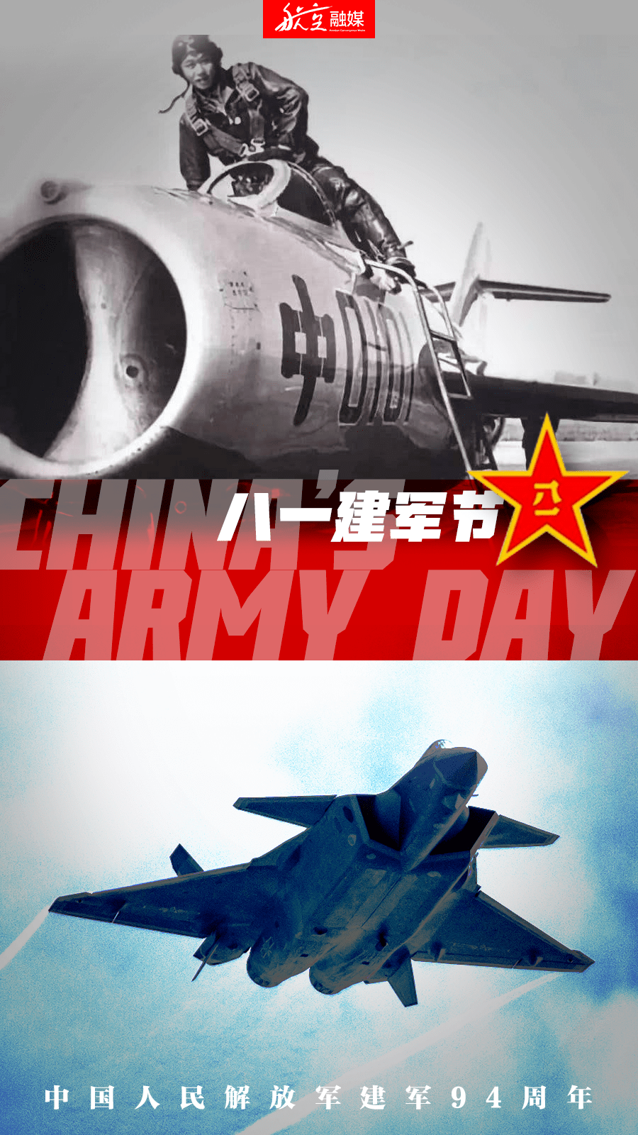 启航载中军程一国斗空，探索与挑战的无尽之旅，启航，探索与挑战的无尽之旅——军中勇士程一国的斗空之旅