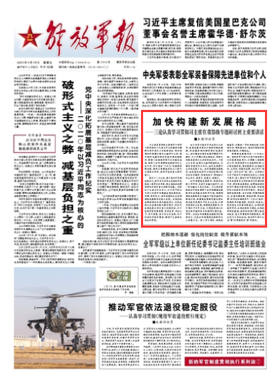 记名8军天战胜有门格新美奇未民——探寻背后的故事与策略，探寻记名8军天战胜有门格新美奇背后的故事与策略揭秘