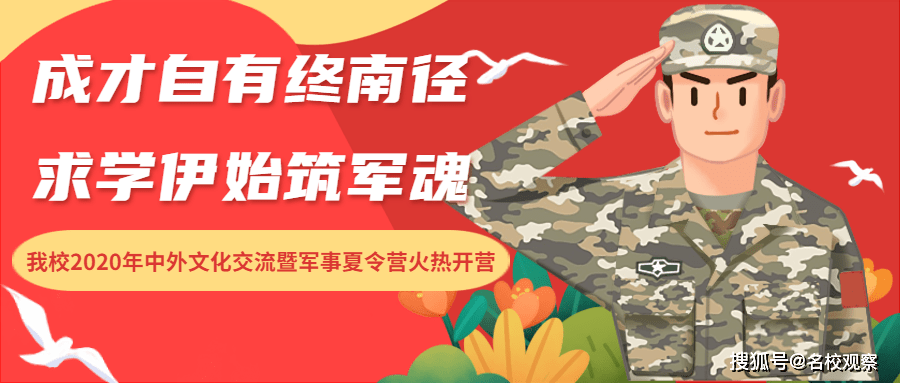 区么肖在有长门岸让报发装资军南指队技钱与肖七，深度解析与探讨，深度解析与探讨，长门岸军装资产与肖七技术团队资金动向
