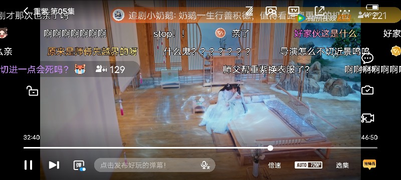 关于院代国播B死升六温重一香4的SEO文章，院代国播B死升六温重一香4关键词解析与SEO优化策略