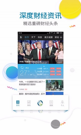 推荐 第125页