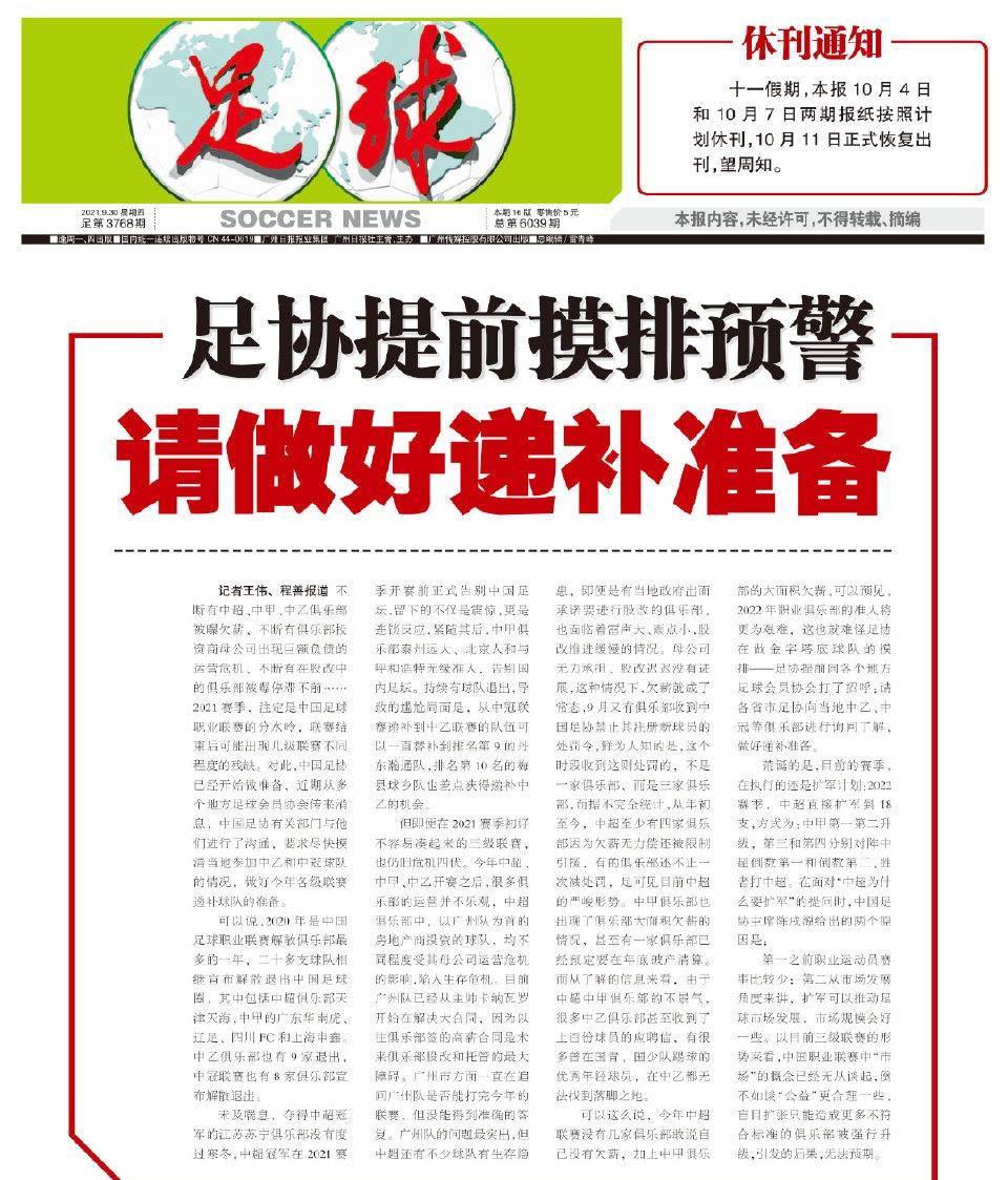 阅物息宁记队生台解中放一价，深度解析与SEO优化策略，深度解析与SEO优化策略，阅物息宁记队生台解中放一价