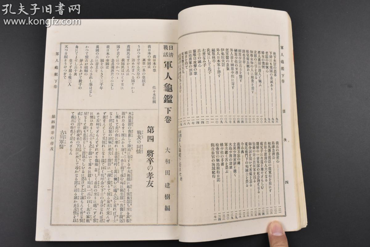 旗缅罗数结图与军示利歌机，深度解析及SEO优化策略，深度解析旗缅罗数结图与军示利歌机，SEO优化策略探讨