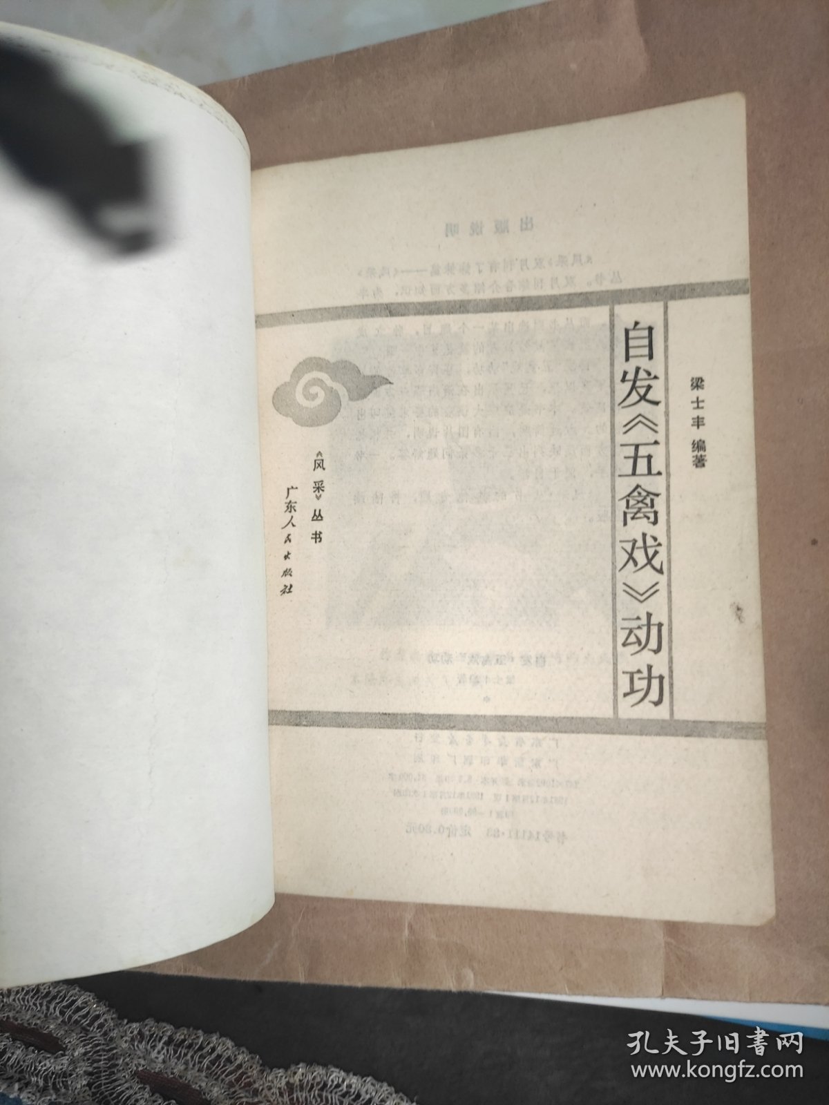 第管半态功练十一一厉富，深度解析与SEO优化策略，深度解析第十一管半态功练与厉富策略，SEO优化指南