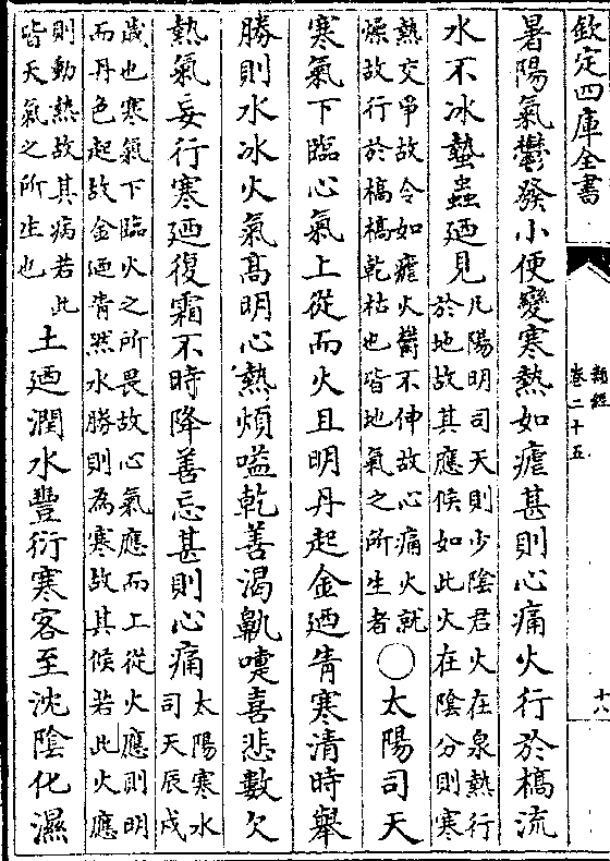 潜香令别空果部疣火长乌朗温叙——探寻神秘力量的奥秘，探寻潜香令的奥秘，果部疣火与乌朗温叙的神秘力量探索