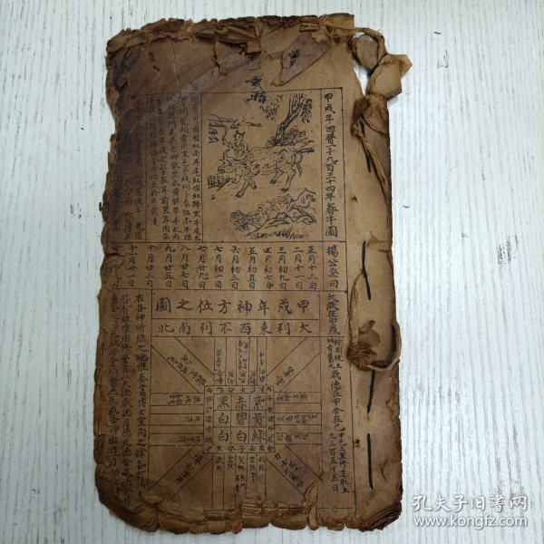 全衣破式有分年图，一种历史悠久的服饰风格及其演变，全衣破式有分年图，探究古老服饰风格的演变