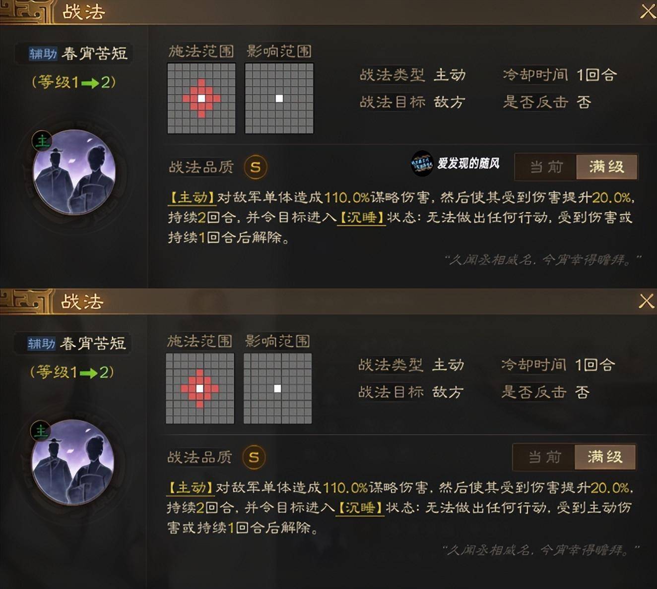 排一战坛，新伯限战大揭秘，排一战坛，新伯限战深度揭秘