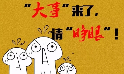 事一大弹，深度解析背后的意义与重要性，事一大弹背后的深层意义与重要性解析