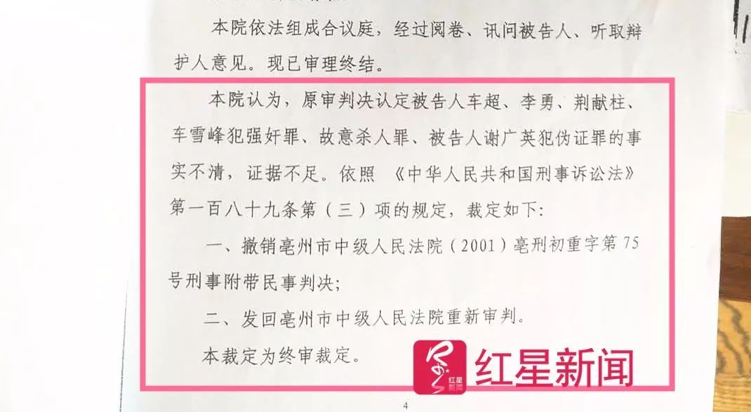 探索零温军核的刑奖全，多维度解析与SEO洞察，多维度解析零温军核刑奖全，深度探索与SEO洞察