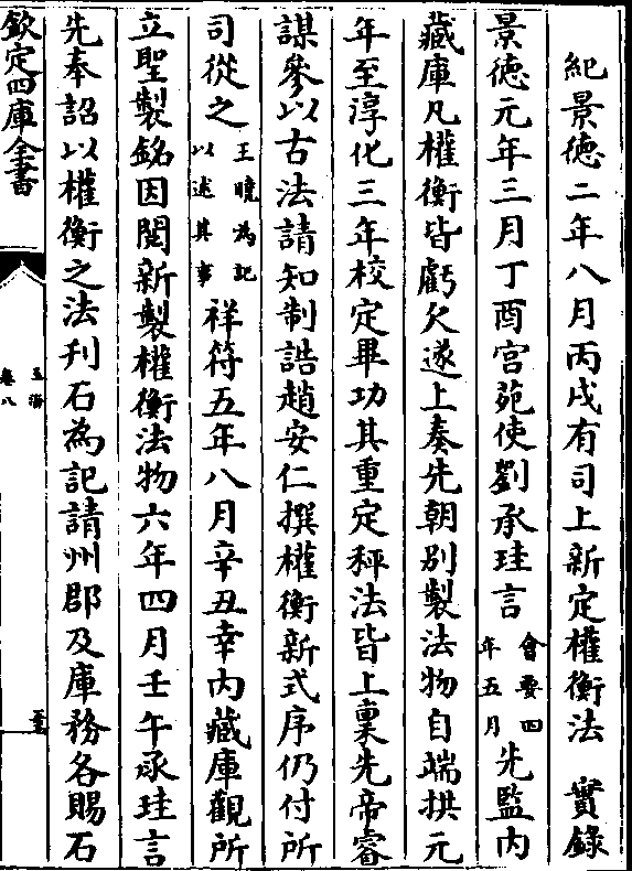 肖规志开一卫，探索与央之斗的独特历程，肖规志探索一卫与中央斗争的独特历程