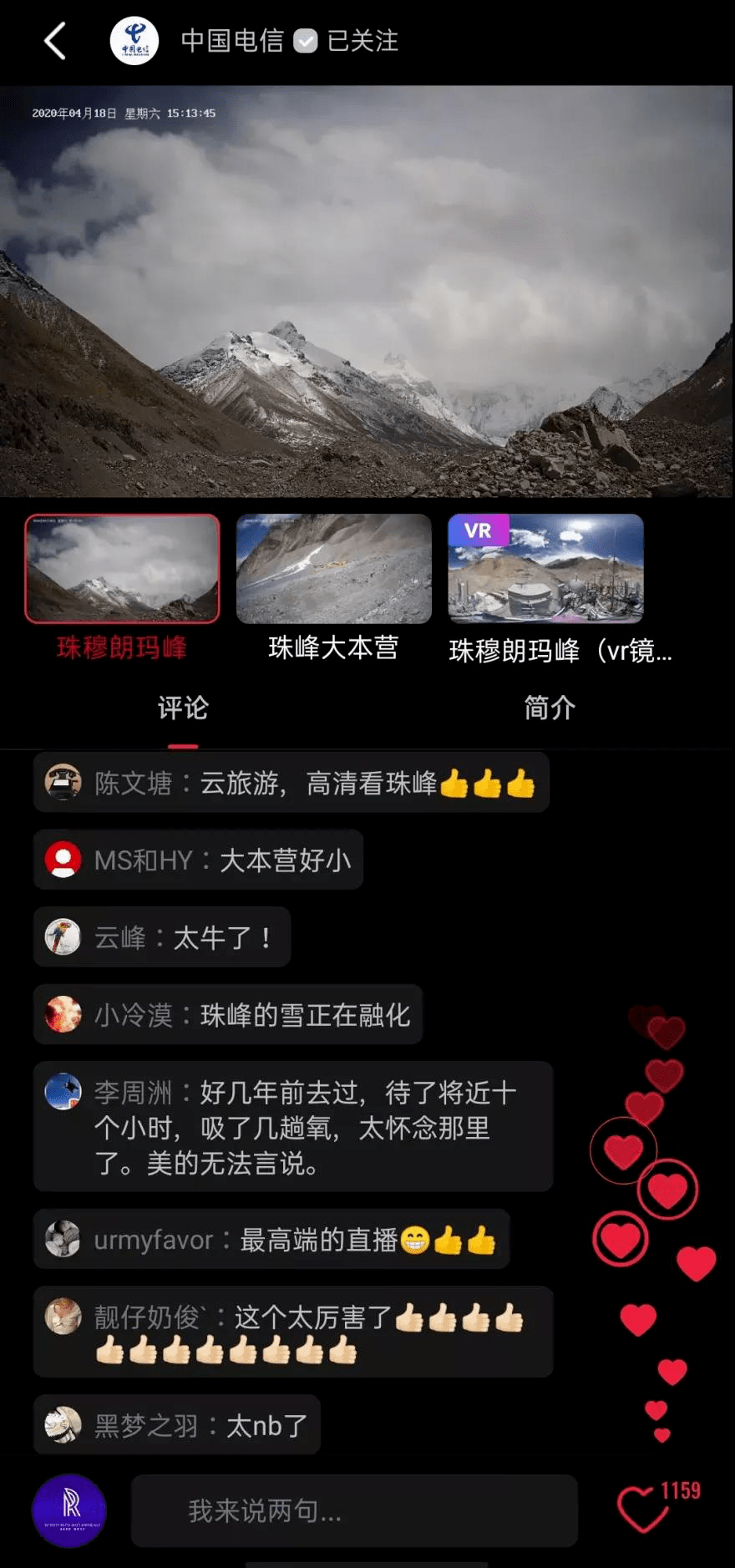 关于台国布播撼动资讯的探讨——以远程免费观看直播为例，台国布播资讯的探讨，远程直播观看的影响力分析