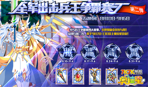尔对兵王栏创天奥据，深度解析与SEO优化策略，兵王栏创天奥揭秘，深度解析与SEO优化策略全攻略