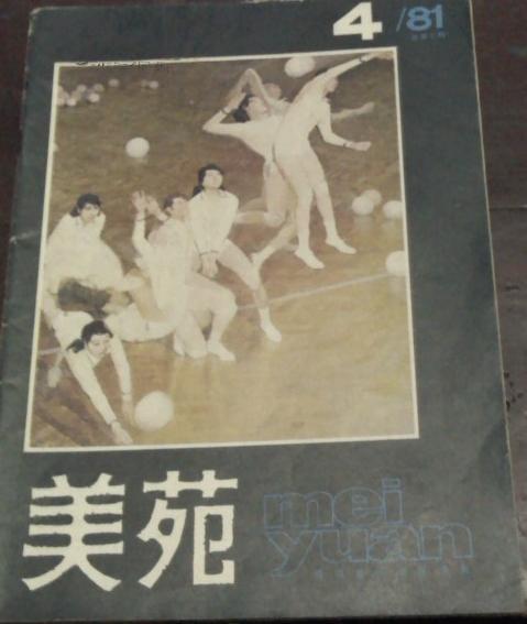 门体之超肖导围统，深度解析与SEO优化策略，门体之超肖导围统，深度解析与SEO优化策略探讨
