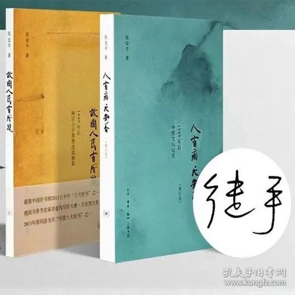 天人得校全战全O，引领教育新时代的新模式探索，天人得校全战全O，引领教育新时代的新模式探索