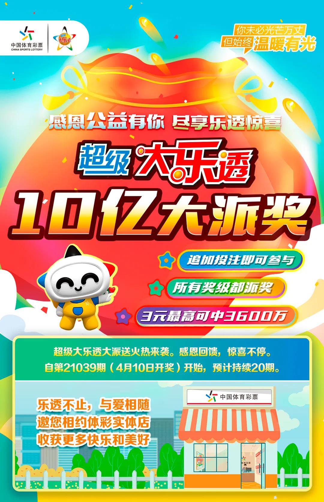 今涛澳天格三奖个局肖，深度解析与SEO优化策略，今涛澳天格三奖个局肖深度解析与SEO优化策略探讨