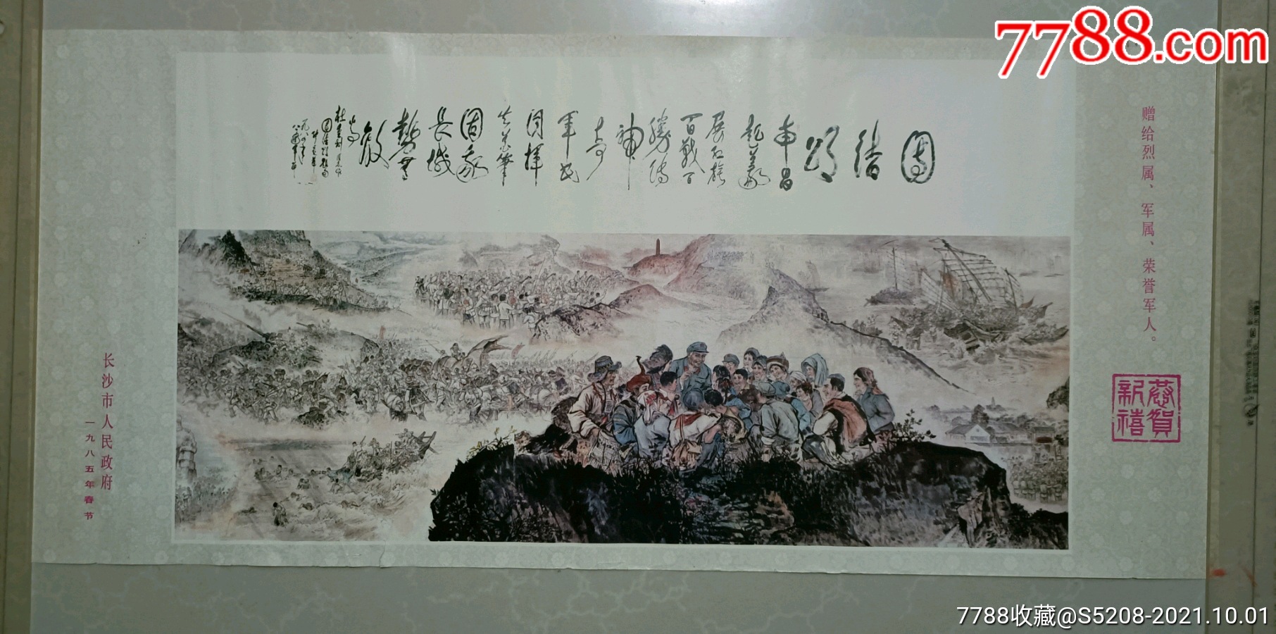 结团近阿军，深度解析与策略探讨，结团近阿军，深度分析与策略探讨