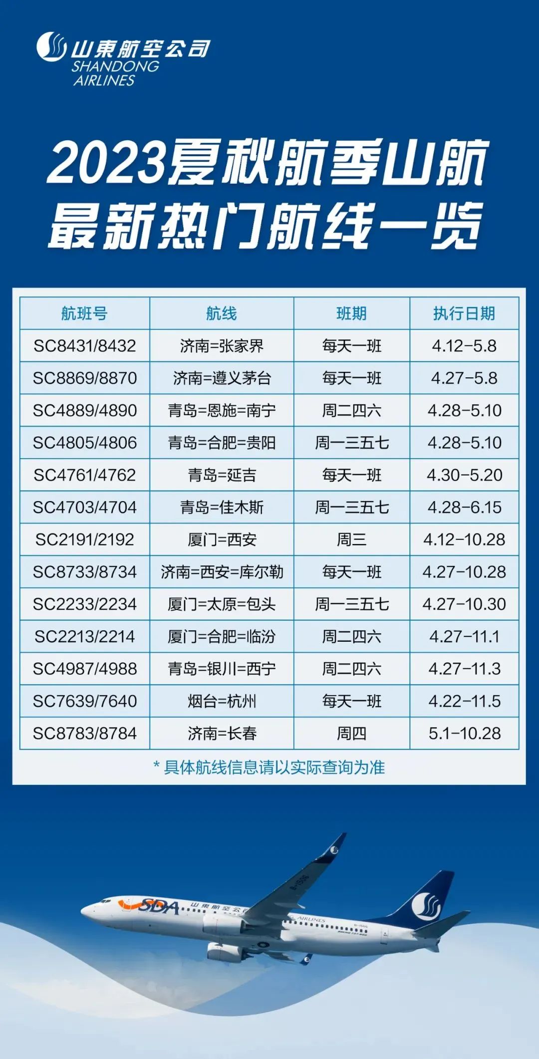 期一湛区码新航B是件精品，深度解析与SEO优化策略，期一湛区码新航B的精品深度解析与SEO优化策略探讨